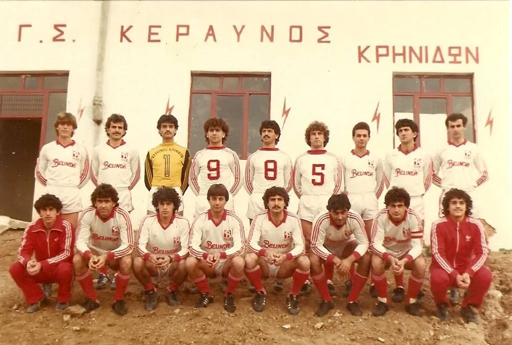 Τμήμα υποδομής του Κεραυνού