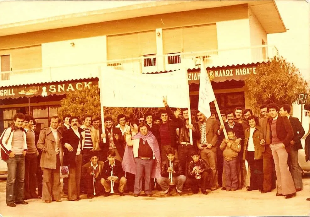 Ιστορική φωτογραφία 19